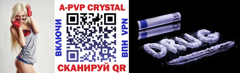 Alfa_PVP кристаллы Купить Саки