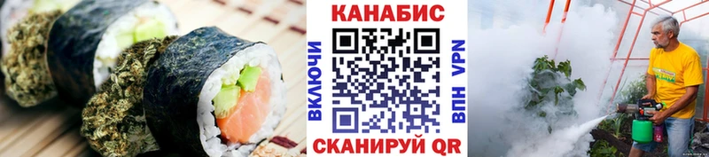 Еда ТГК конопля Саки