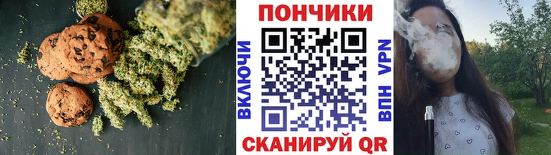 Купить где  Саки  Cannafood конопля 