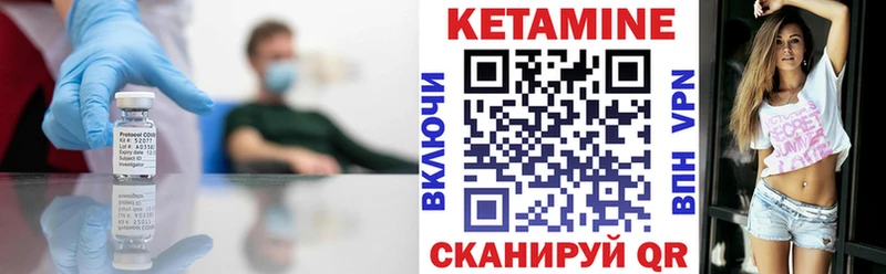 Купить Саки КЕТАМИН ketamine