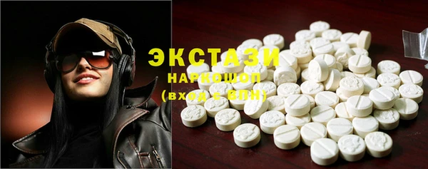 кокаин премиум Балахна