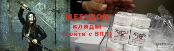 кокаин премиум Балахна