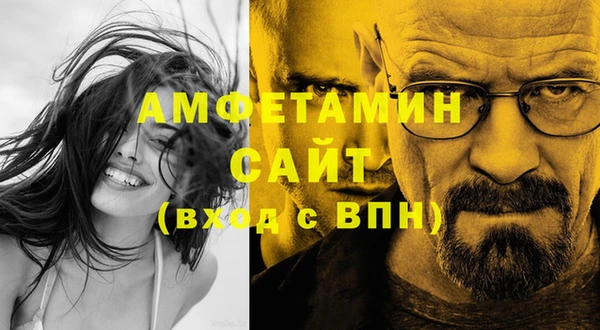кокаин премиум Балахна