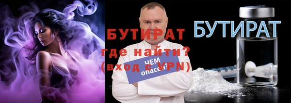 не бодяженный Балабаново