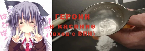 кокаин премиум Балахна