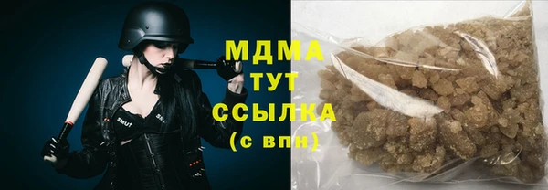 кокаин премиум Балахна