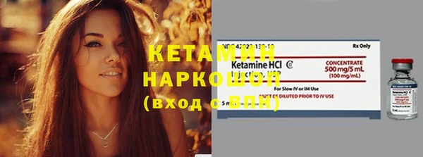 кокаин премиум Балахна