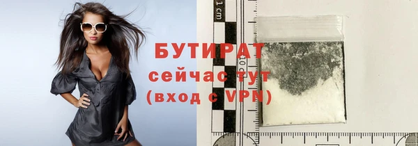 кокаин премиум Балахна