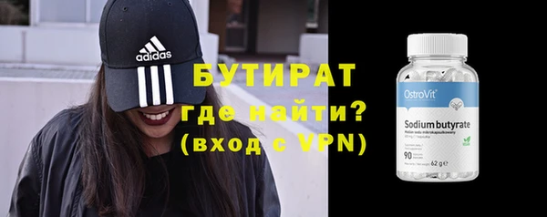 не бодяженный Балабаново