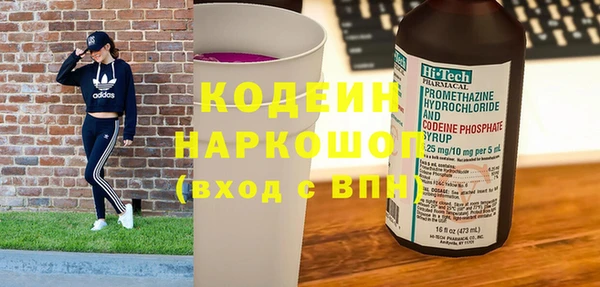кокаин премиум Балахна