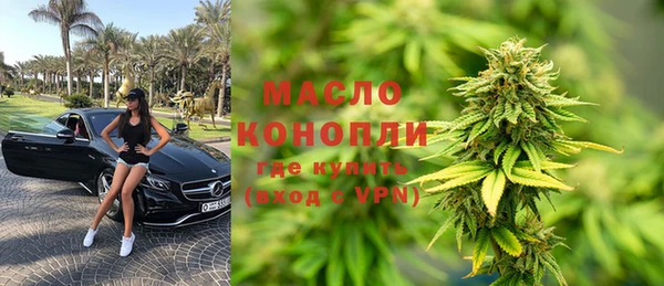 кокаин премиум Балахна