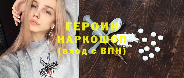 не бодяженный Балабаново