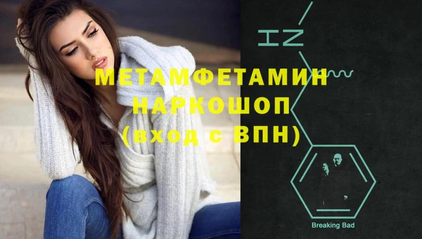 не бодяженный Балабаново