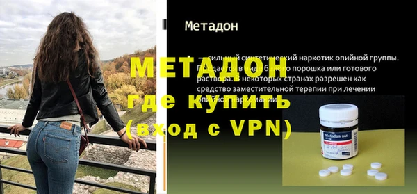 кокаин премиум Балахна