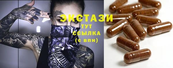 кокаин премиум Балахна