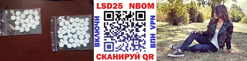 LSD-25 экстази ecstasy  Купить  Саки 