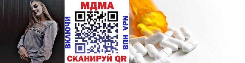 MDMA Molly  Купить  Саки 