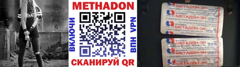 Купить  Саки  МЕТАДОН кристалл 
