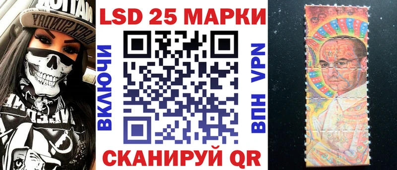 Марки N-bome 1,8мг Саки
