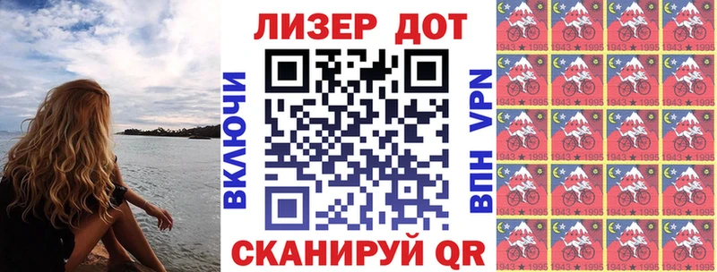Купить закладки  Саки  Наркотические марки 1,5мг 