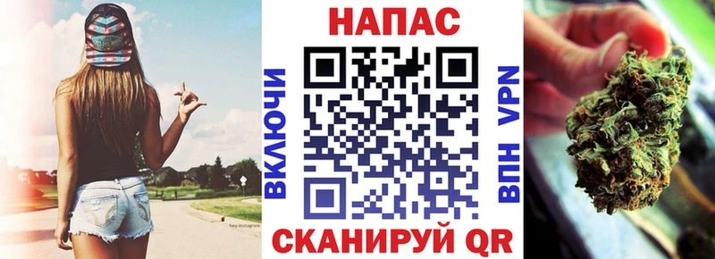 Купить  Саки  Каннабис THC 21% 